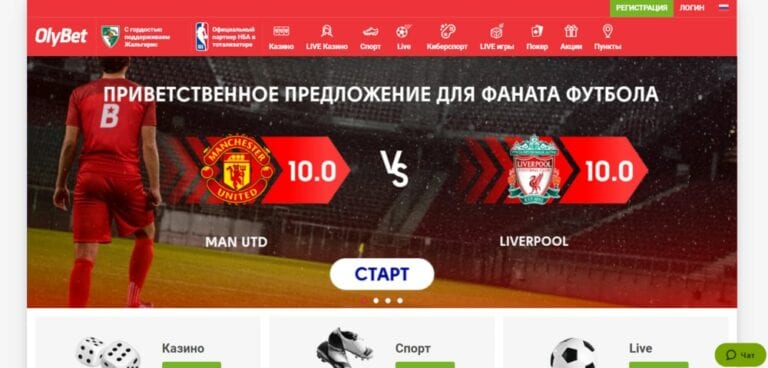 олибет казино