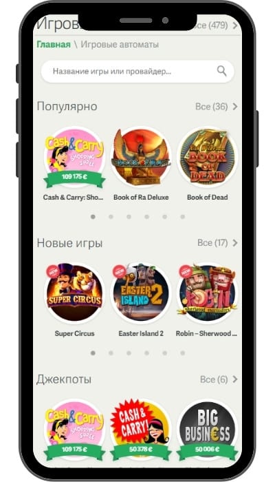 https://pafbetcasino.lv/