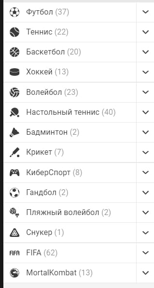Тотализатор