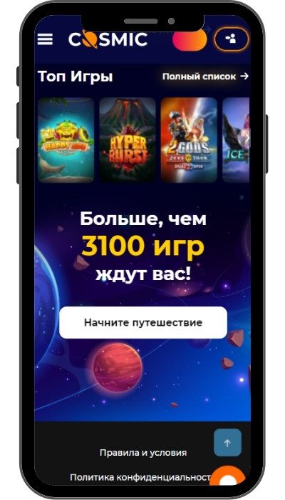 Предложение игр в казино Cosmicslot