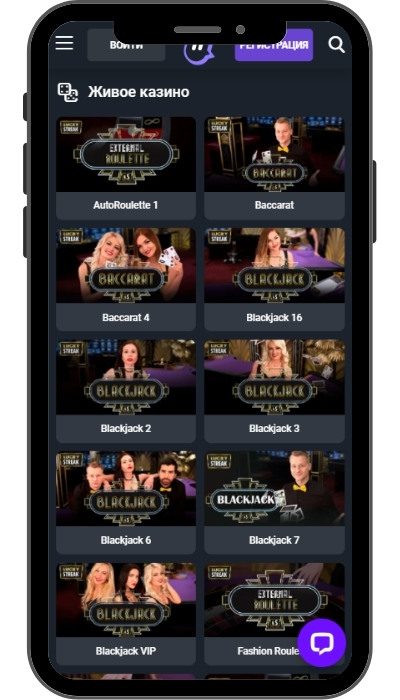 Игры с реальным дилером