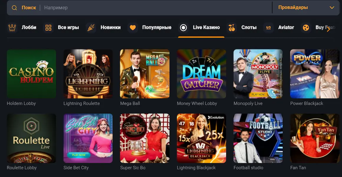 Live Casino GGbet