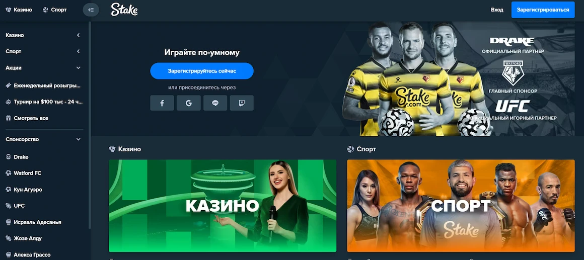 За що ми любимо Stake казино