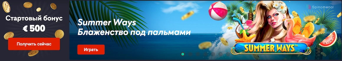 Почему нам нравится казино Pin-Up?
