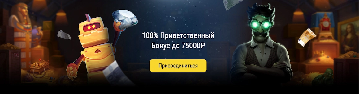 Почему нам нравится Spin Million casino