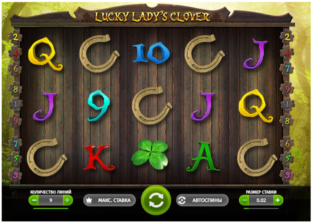 Lucky Lady's clover