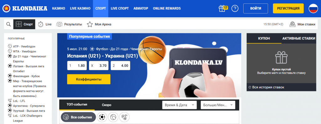 Klondaika sport