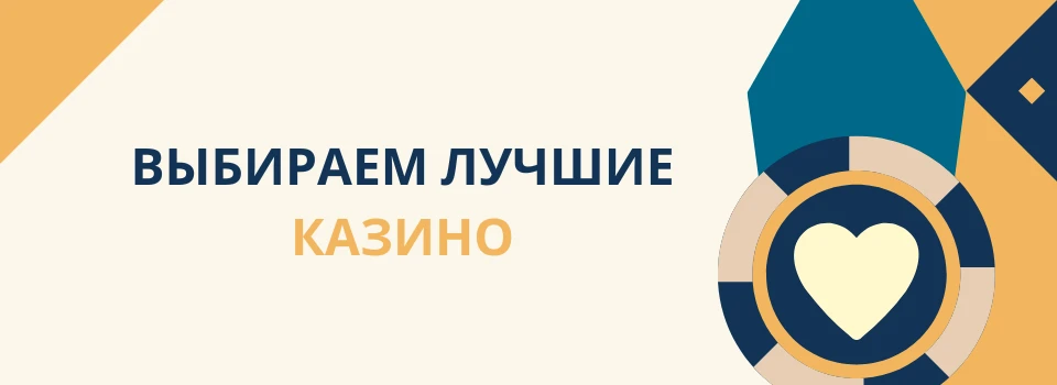 choosing the best polish casino choosing the best polish casino